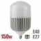 Лампа LED промышленная Т180 Е27/Е40 150Вт - ТКМ-Электро