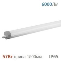 Светильник ДСП 57Вт LED 1500мм IP65 сверхяркий - ТКМ-Электро