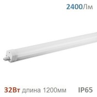 Светильник ДСП 32Вт LED 1200мм IP65 линейный - ТКМ-Электро