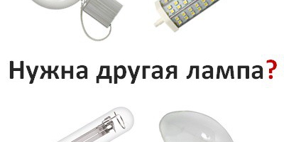 Лампы прочие - ТКМ-Электро