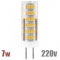Светодиодная лампа G4 220v Стандарт 7Вт - ТКМ-Электро
