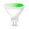 Лампа LED GU5.3 MR16 софит 9Вт зеленая - ТКМ-Электро