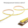 Лента 24В 8Вт 320Led COB желтый IP20 - ТКМ-Электро