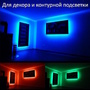 Лента 12В 4.8Вт 60Led RGB без защиты - ТКМ-Электро