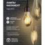 Лампа LED груша A60 Е27 9Вт Филамент - ТКМ-Электро