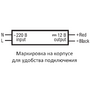 Блок питания 12V 25Вт SlimLine ECO - ТКМ-Электро