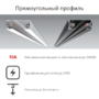 Шинопровод трековый EcoLight белый без клеммы - 2м - ТКМ-Электро