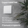 Выключатель кинетический с контроллером - ТКМ-Электро